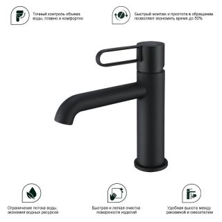 Смеситель для раковины Splenka S03.10.06 чёрный